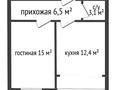 1-бөлмелі пәтер · 37 м² · 2/5 қабат, мкр. Алтын орда 339а, бағасы: 20.5 млн ₸ в Актобе — фото 10