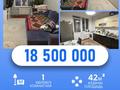 1-бөлмелі пәтер · 42 м² · 5/7 қабат, Коктем 19, бағасы: 19.5 млн ₸ в Талдыкоргане, мкр Коктем — фото 7