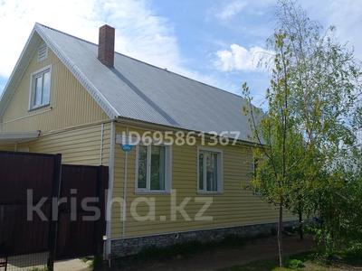 Отдельный дом · 5 комнат · 160 м² · 9 сот., ул. Пугачёва 260А — Район Санта Барбара, магазин Петрович за 36 млн 〒 в Петропавловске