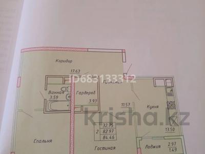 2-бөлмелі пәтер, 84.46 м², 2/23 қабат, Айнакол 66/2 — Айнаколь Нурмаганбетова, бағасы: 27.5 млн 〒 в Астане, Алматы р-н