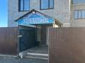 Отдельный дом · 5 комнат · 200 м² · 10 сот., Букенбая М 25/б за 45 млн ₸ в Актобе, жилой массив Заречный-1