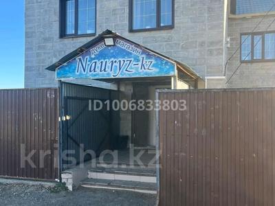 Отдельный дом · 5 комнат · 200 м² · 10 сот., Букенбая М 25/б за 45 млн ₸ в Актобе, жилой массив Заречный-1