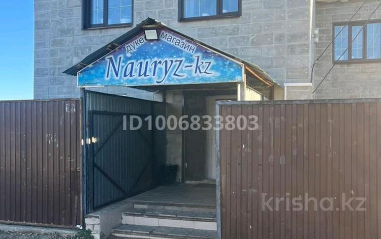 Отдельный дом · 5 комнат · 200 м² · 10 сот., Букенбая М 25/б за 45 млн ₸ в Актобе, жилой массив Заречный-1 — фото 17