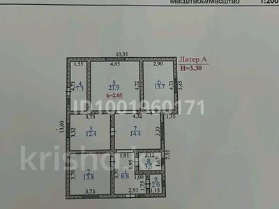 Отдельный дом · 3 комнаты · 110 м² · 6 сот., Нурлы 42 — С.Кыргауылды.Жанатурмыс за 70 млн ₸ в Каскелене