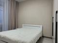 2-комнатная квартира · 46 м² · 2/10 этаж, Букетова 3/4 за 270 000 ₸ в Караганде, Казыбек би р-н — фото 11