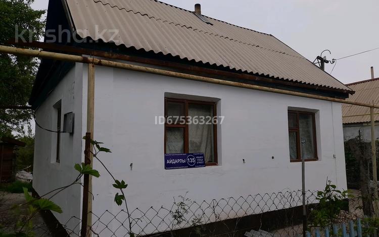 Саяжай · 2 бөлме · 80 м² · 8 жүзд., Айдарлы #135 — Арна, бағасы: 6 млн ₸ в Таразе — фото 4
