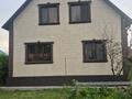 Отдельный дом · 6 комнат · 250 м² · 8 сот., мкр Акбулак 18 — Шарипова - Рыскулова за 250 млн ₸ в Алматы, Алатауский р-н — фото 5