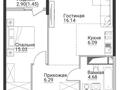 2-бөлмелі пәтер · 49.68 м² · 12/12 қабат, ул. Фадеева, 38/3, бағасы: 27.7 млн ₸ в Алматы, Алатауский р-н — фото 2