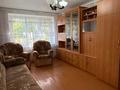 2-бөлмелі пәтер · 45.5 м² · 1/5 қабат, 4 22, бағасы: 6.5 млн ₸ в Лисаковске — фото 4
