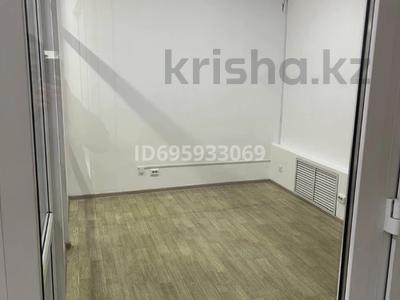 Коммерциялық жылжымайтын мүлік в Павлодарской обл.: Еркін, кеңселер, дүкендер мен бутиктер, сұлулық салондары, фитнес және спорт, медорталықтар мен дәріханалар, білім орталықтары, ойын-сауық, кабинеттер және жұмыс орындары · 23 м², бағасы: 103 500 〒 Еркін, кеңселер, дүкендер мен бутиктер, сұлулық салондары, фитнес және спорт, медорталықтар мен дәріханалар, білім орталықтары, ойын-сауық, кабинеттер және жұмыс орындары · 23 м², бағасы: 103 500 〒 в Павлодаре