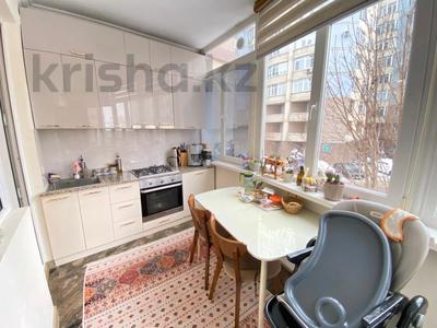 3-бөлмелі пәтер · 70 м² · 2/10 қабат, Кенесары хана, бағасы: 53 млн ₸ в Алматы, Наурызбайский р-н
