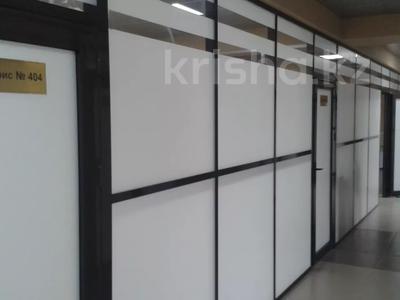 Аренда коммерческой недвижимости в Алматы: Офисы · 43 м² за 197 800 〒 Офисы · 43 м² за 197 800 〒 в Алматы, Ауэзовский р-н