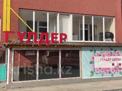 Магазины и бутики • 30 м² за 2.6 млн 〒 в Астане, Алматы р-н