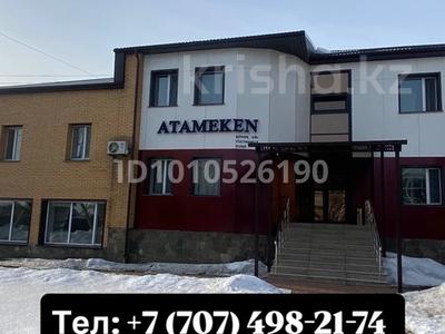 Еркін, монша, қонақ үй және демалыс орындары · 582.4 м², бағасы: 330 млн ₸ в Павлодаре