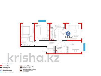 4-комнатная квартира · 80.15 м² · 3/6 этаж, Кульджинский тракт 80/4 за 59 млн 〒 в Алматы, Медеуский р-н
