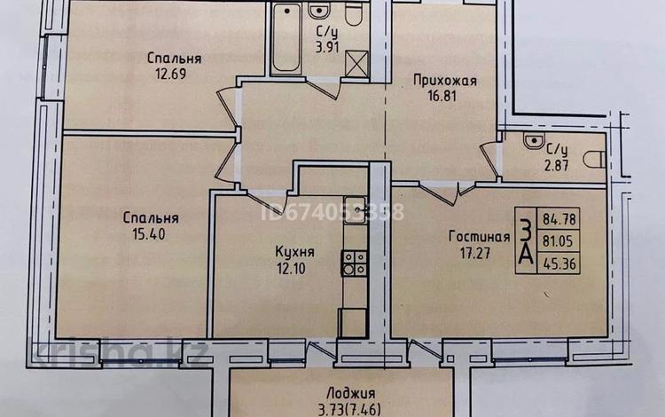 3-комнатная квартира, 90 м², 9/10 этаж, Наурызбай батыра 137 за 25.3 млн 〒 в Кокшетау — фото 3