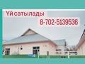 Жеке үй • 5 бөлмелер • 125 м² • 10 сот., Мұсабаев 112, бағасы: 37 млн 〒 в Жетысае