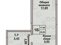1-бөлмелі пәтер · 30 м² · 5/6 қабат, ​Кульджинский тракт 2 к1, бағасы: 13 млн ₸ в  — фото 5