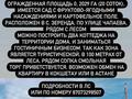 Отдельный дом • 4 комнаты • 86.4 м² • 20 сот., Чапаева 79 за 18 млн 〒 в  — фото 12