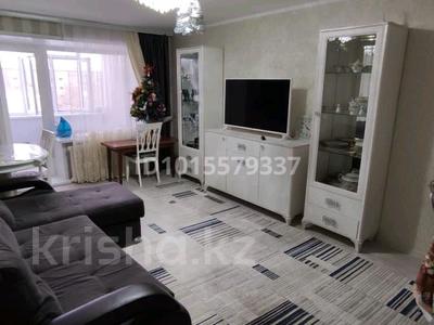 3-комнатная квартира · 81.5 м² · 3/5 этаж, Козыбаева 39 — Гоголя за 51 млн ₸ в Костанае