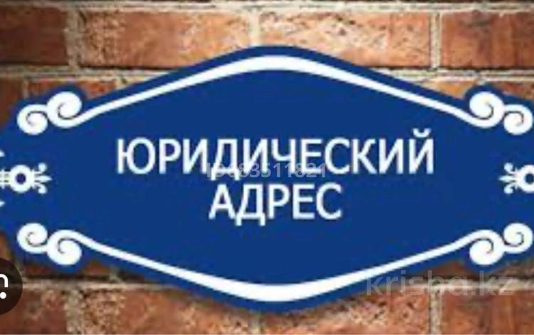 Юридический Адрес Купить В Москве Немассовый Дешево