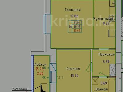 2-бөлмелі пәтер · 54 м² · 1/9 қабат, Сарыарка, бағасы: 16.2 млн ₸ в Кокшетау