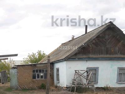 Участок · 14.5 соток, Чапаева 15 за 13 млн ₸ в Подстепном