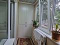 1-бөлмелі пәтер · 45.2 м² · 1/9 қабат, мкр Кулагер 14, бағасы: 29 млн ₸ в Алматы, Жетысуский р-н — фото 31