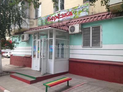 Дүкендер мен бутиктер · 160 м², бағасы: 65 млн 〒 в Рудном