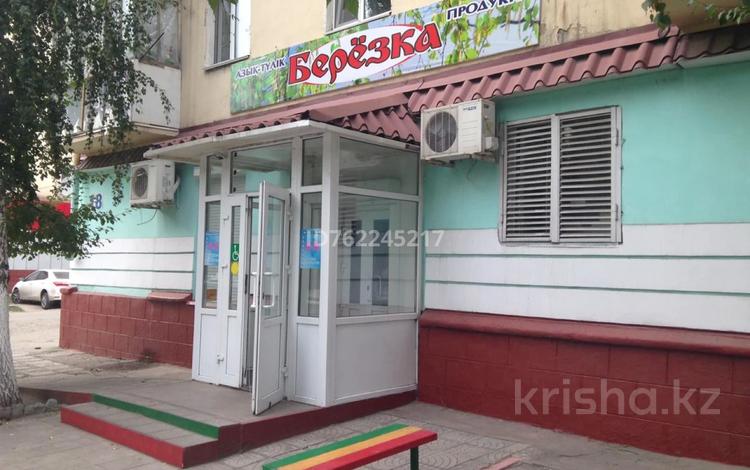 Магазины и бутики · 160 м² за 65 млн 〒 в Рудном — фото 2
