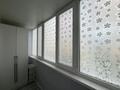 1-комнатная квартира · 34.5 м² · 9/9 этаж, 4 микроройон 47 — 3 школы за 16 млн ₸ в Аксае — фото 5
