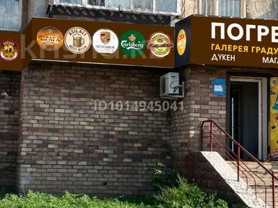 Оптово-розничный магазин · 110 м² за 47 млн ₸ в Экибастузе