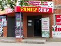 Бутик на скулкина · 36 м², бағасы: 4 млн ₸ в Актобе
