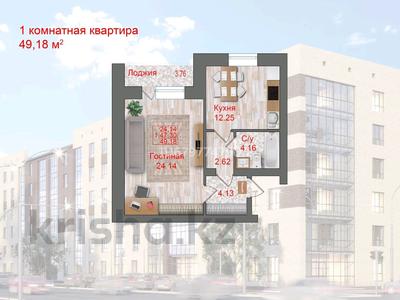 1-комнатная квартира, 48.5 м², 1/5 этаж, Габдуллина 9 за 14 млн 〒 в Кокшетау
