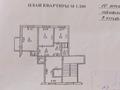 2-бөлмелі пәтер · 51 м² · 3/10 қабат, 8-й микрорайон, 8 микрорайон 1 — 16 школа, бағасы: 23 млн ₸ в Костанае — фото 11