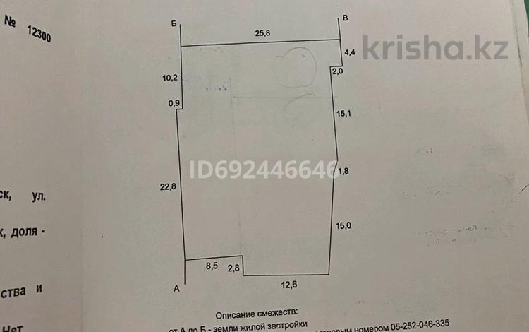 Отдельный дом • 3 комнаты • 60 м² • 10 сот., Аэропортовская 3 за 12 млн 〒 в Семее — фото 2