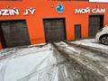 Мой сам, стирка ковров · 270 м² за 75 млн ₸ в Пригородный