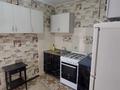 1-комнатная квартира · 40 м² · 1/1 этаж, мкр Шанырак-2, Мкр Шанырак-2, ул. Рахимова 90 — 26-шы Мектептің арты. Эконом маркет жанындағы көшемен кіресіздер! за 150 000 ₸ в Алматы, Алатауский р-н — фото 4