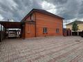Жеке үй · 7 бөлме · 260 м² · 10 сот., 5-улица 155 — Село Ы.Алтынсарина, 96 разъезд, по Астраханскому шоссе, бағасы: 73 млн ₸ в Астане