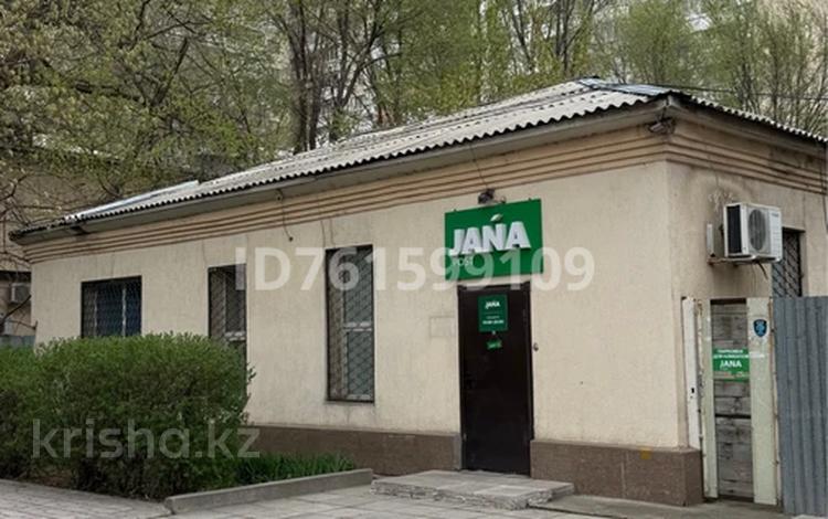 Участок · 14.1 сотка, Тыныбаева 37 за 385 млн ₸ в Шымкенте, Аль-Фарабийский р-н — фото 3
