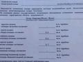 3-комнатная квартира · 58 м² · 1/5 этаж, Старый город, Алтынсарина 35 — Возле остановки Байганина.Рядом вокзал за 17 млн ₸ в Актобе