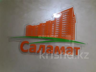 2-бөлмелі пәтер · 45 м² · 8/12 қабат, Рыскулбекова 31/1 — Ш.Құдайберді мен Қ. Рыскулбеков, бағасы: 21.5 млн ₸ в Астане, Алматы р-н