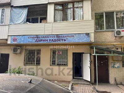 Свободное назначение · 45 м² за 28 млн ₸ в Алматы, Жетысуский р-н