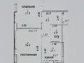 2-комнатная квартира · 66.4 м² · 4/9 этаж, А91 17 за 38 млн ₸ в Астане, Сарайшык р-н — фото 20