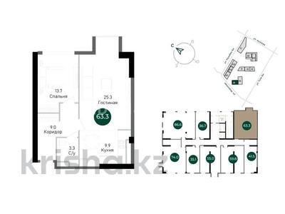 2-бөлмелі пәтер · 63.3 м² · 11/13 қабат, Ауэзова 3а/1 — Гоголя, бағасы: 43.1 млн ₸ в Алматы, Алмалинский р-н