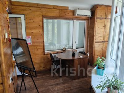 Офисы, салоны красоты, медцентры и аптеки, образование · 80 м² за 74 млн ₸ в Алматы, Медеуский р-н