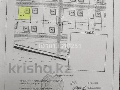 Участок · 10 соток, Зере 131 за 3 млн ₸ в Талдыкоргане, село Ынтымак