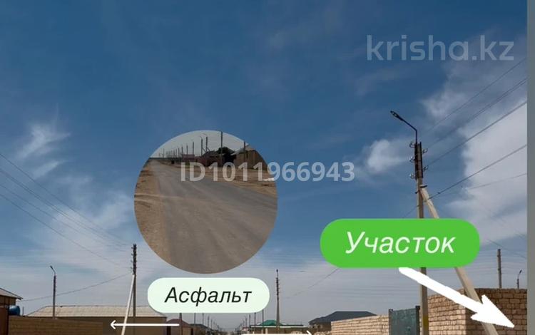 Участок · 10 соток, Рахат 3 - 25 көше 243 за 4.5 млн 〒 в Жанаозен — фото 5