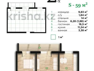 2-комнатная квартира · 59 м² · 5/7 этаж, Илияса Есенберлина 80 за ~ 24.8 млн ₸ в Усть-Каменогорске