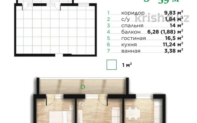 2-комнатная квартира · 59 м² · 5/7 этаж, Илияса Есенберлина 80 за ~ 24.8 млн ₸ в Усть-Каменогорске — фото 2